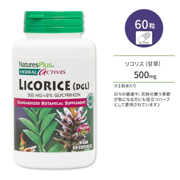 Natures Plus LICORICE (DGL) 500 MG VCAP 60