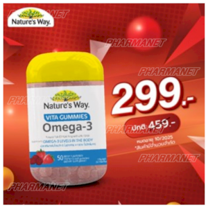 Natures Plus GREEN LIGHTNING VCAP 180